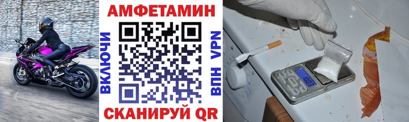 Амфетамин Premium  Купить  Бугуруслан 