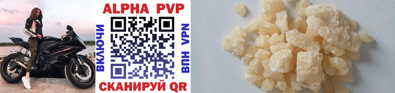Alfa_PVP крисы CK  Купить  Бугуруслан 