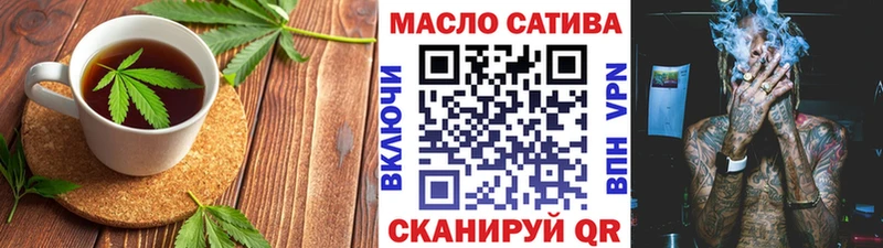 Еда ТГК конопля  Купить  Бугуруслан 