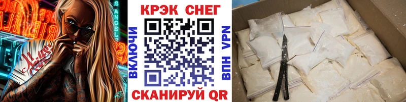 Купить где  Бугуруслан  КОКАИН 97% 