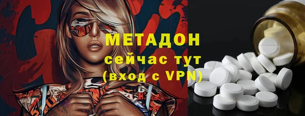 ПСИЛОЦИБИНОВЫЕ ГРИБЫ Дмитров