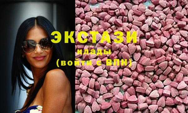 ПСИЛОЦИБИНОВЫЕ ГРИБЫ Дмитров