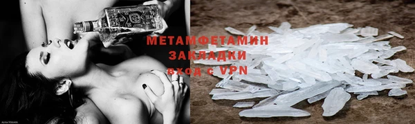 ПСИЛОЦИБИНОВЫЕ ГРИБЫ Дмитров