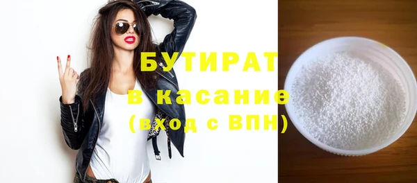 винт Дмитровск