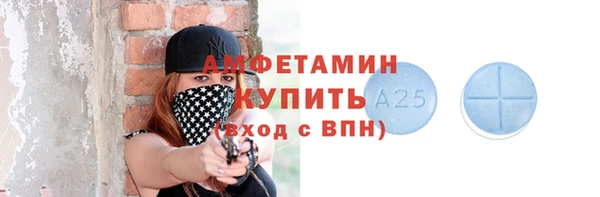 ПСИЛОЦИБИНОВЫЕ ГРИБЫ Дмитров