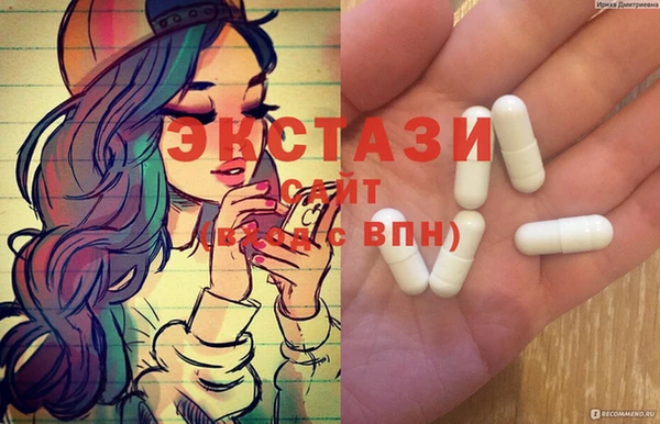 ПСИЛОЦИБИНОВЫЕ ГРИБЫ Дмитров