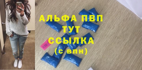 Альфа ПВП Дмитриев