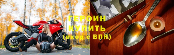 винт Дмитровск