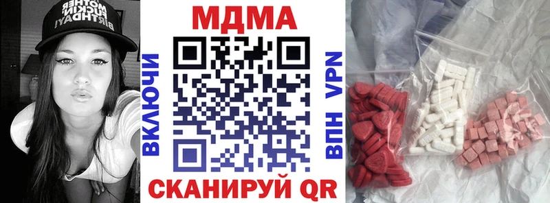 Купить  Бугуруслан  МДМА кристаллы 