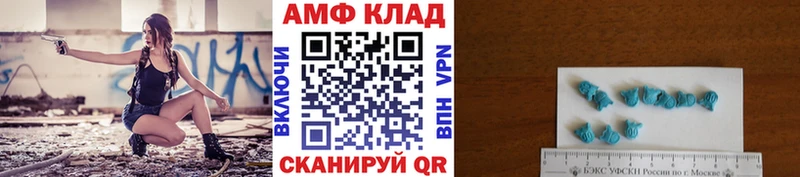 МЕТАМФЕТАМИН Декстрометамфетамин 99.9%  Купить закладки  Бугуруслан 
