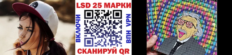Наркотические марки 1,8мг  Купить  Бугуруслан 