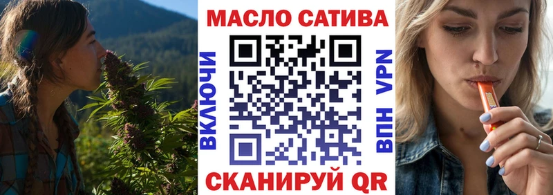 Купить  Бугуруслан  ТГК Wax 